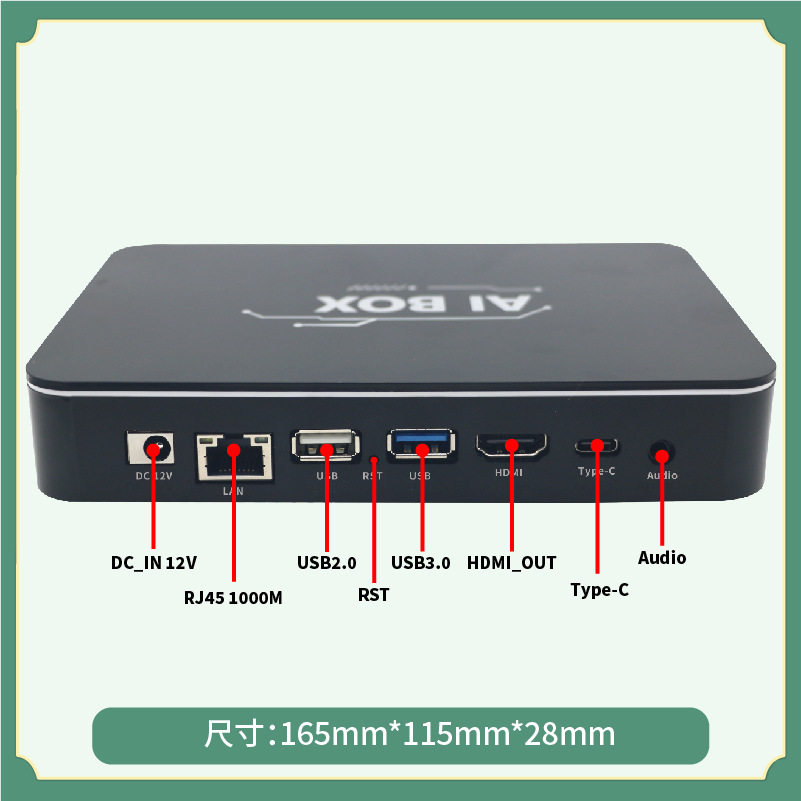 Smart Playback Box Allwinner A527 Android 13 System Gigabit Network Port Information Release System Dedicated Source Manufacturer