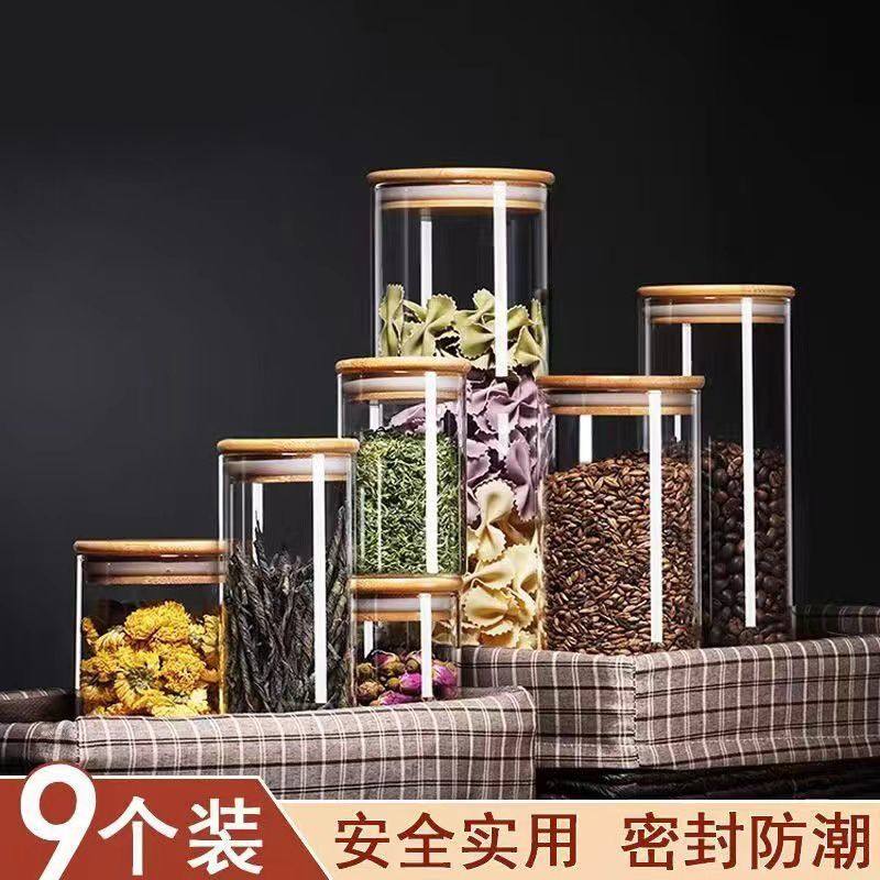 Glass Sealed Jar Food Grade Milk Powder Snack Cereal Tea Storage Transparent Kitchen Noodle Storage Jar