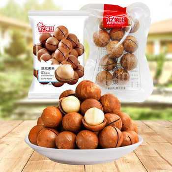 Yilaiwang Hawaii fruit New Year nut casual snack independent small package taste food wholesale 5kg