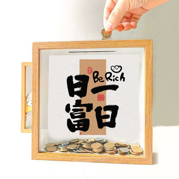 Rifu Day Photo Frame Piggy Bank Commemorative Coin Storage Display Photo Frame Table Home Creative Decoration