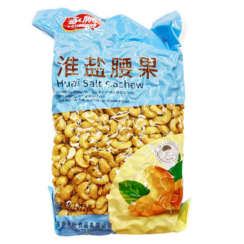 Huaiyan cashew 1950 g/bag salt baked cashew original color bleached nuts KTV bar snacks