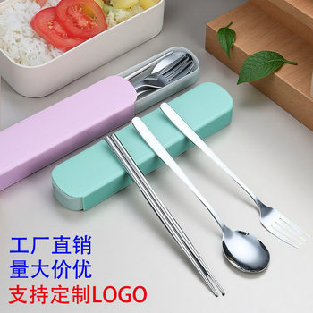 Stainless steel tableware suit fork chopsticks three-piece set student gift outdoor portable tableware spoon chopsticks suit