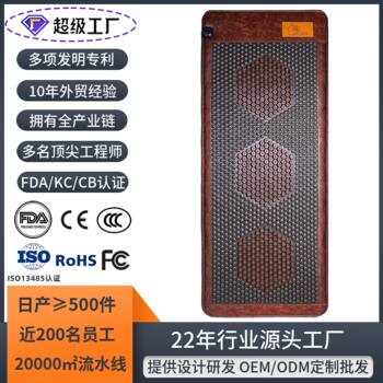 Tourmaline Heating Pad Stone Heating Mattress Far Infrared Ultra-Long Wave Pemf Physiotherapy Graphene Jade Mattress