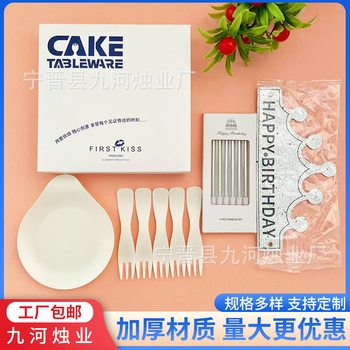 Disposable Cake Cutlery Set Paper Plate Birthday Baking Cutlery Birthday Tableware Custom Logo Wholesale
