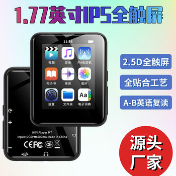 Factory Direct Sales 1.8inch M7 Super Cost-Effective Cross-Mirror Mp3 Bluetooth/No Bluetooth Touch Screen Mp4 Music Player