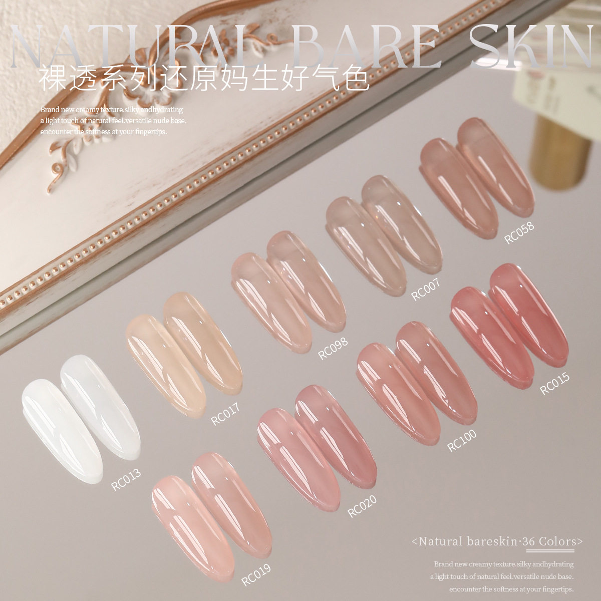 Kasi Manicure Glue Base Color White Boiled Water Milk Tea Jelly Jade Glue Ice Transparent Nude Nail Polish Glue Wholesale