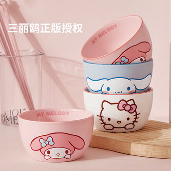 Sanrio Ceramic Bowls and Plates Tableware Household Rice Bowls Cute Soup Noodle Bowls High-Value Dishes Set Tableware Wholesale