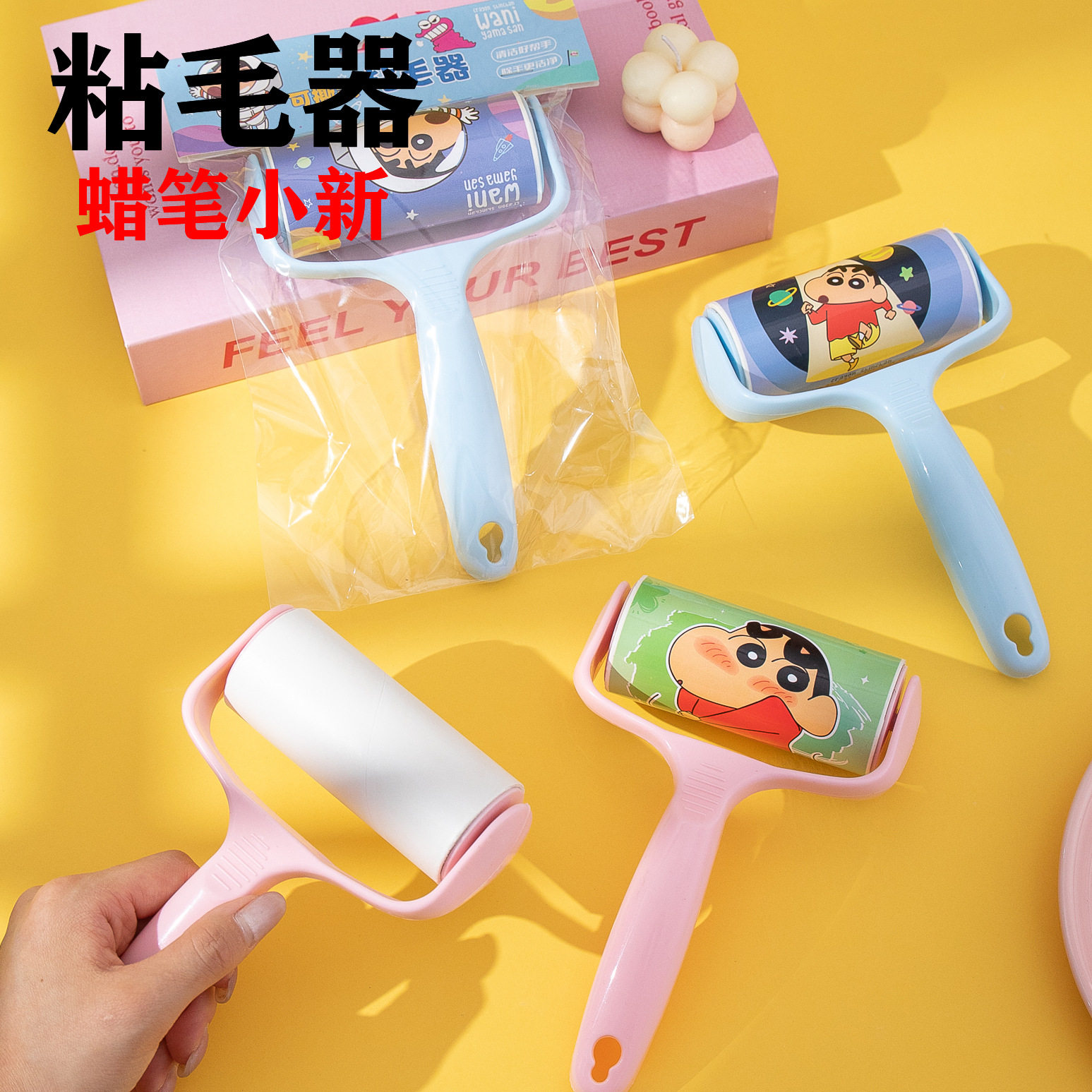 New Crayon Small New Sticky Hair Artifact Hair Roller Cartoon Cute Portable Household Hair Removal Clothes Sticky Hair Removal
