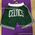 Celtics Green Pocket Pants