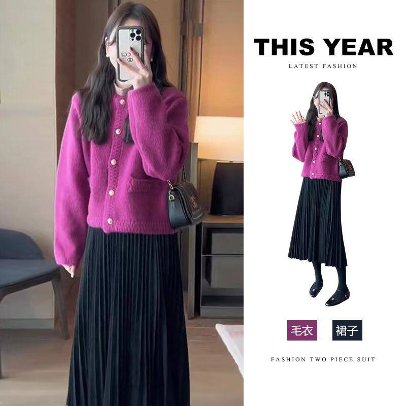 Maternity Dress Suit, Autumn and Winter Knitted Sweater Jacket, Mid-Length Inner Warm Base Skirt, Autumn Two-Piece Set