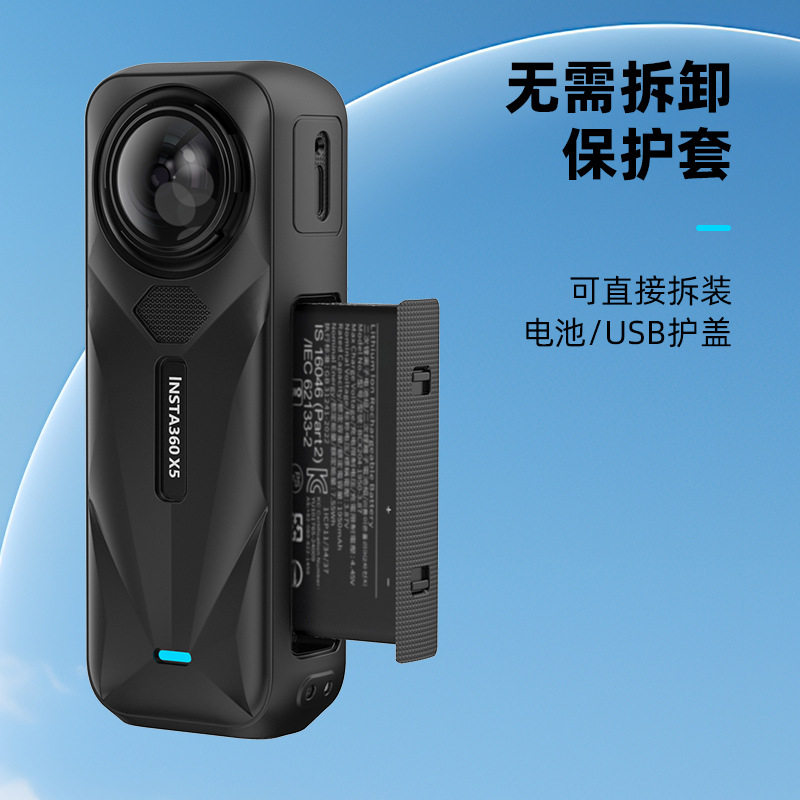 Shadowstone Insta360X5 Silicone Protective Case Full Camera Protective Case Accessories Body Silicone Case Rabbit Cage Anti-Fall