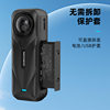 Shadowstone Insta360X5 Silicone Protective Case Full Camera Protective Case Accessories Body Silicone Case Rabbit Cage Anti-Fall