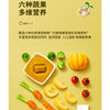 Small bud fruit and vegetable curry block household seasoning powder block seasoning sauce nutrition not spicy staple food original flavor seasoning Curry block