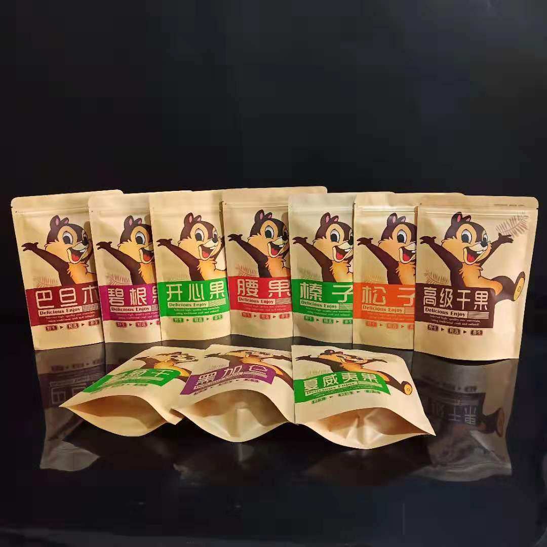 Hazelnut Pine Nut Kraft Paper Bag Raisin Pine Nut Bag Kraft Paper Bag Self-standing Self-sealing Packaging Bag