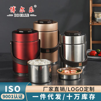 304 Stainless Steel Insulated Pot Vacuum Lunch Box Multi-Layer Lunch Box Student Office Worker Portable Large-Capacity Lunch Box