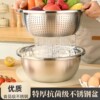 304 Stainless Steel Basin Vegetable Washing Basin Drain Basket Kitchen Household Rice Washing Drain Basket Water Basin Manufacturer Wholesale