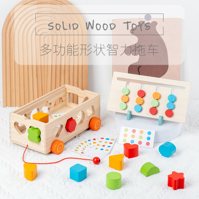 多孔形状数字积木拖车儿童早教益智敲琴拼图套柱几何认知益智玩具