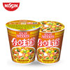 Nissin Cup Noodles Instant Soup Noodles Late Night Snack Noodles Standard Cup Spicy Beef Flavor 76g