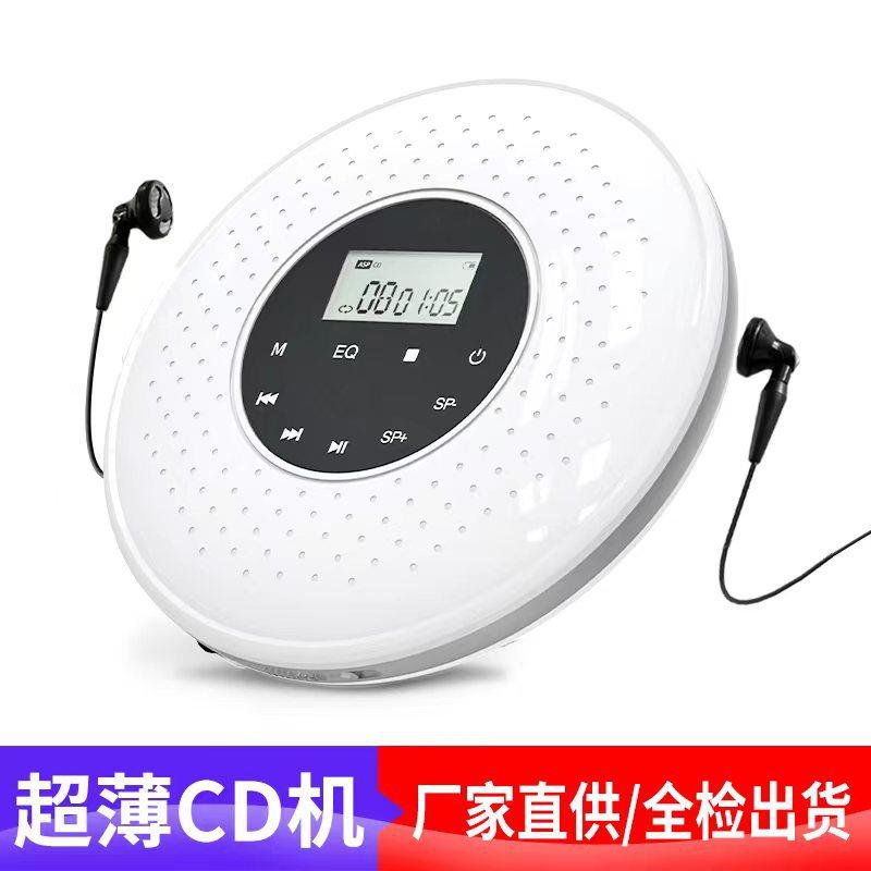 Cross-Border Exclusive Supply of Cd Players, Touch-Screen Players, Portable Cd Players, Walkman, Cross-Border Cd Player Wholesale