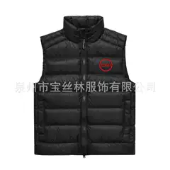 Palm Moose Men's Canadian Style Portable Crofton down Vest