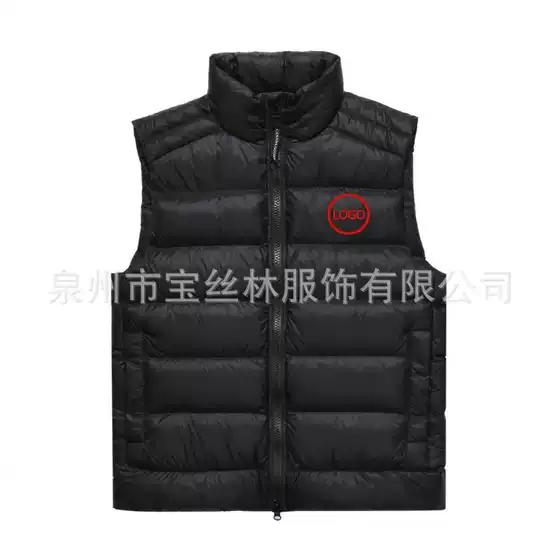 Palm Moose Men's Canadian Style Portable Crofton down Vest