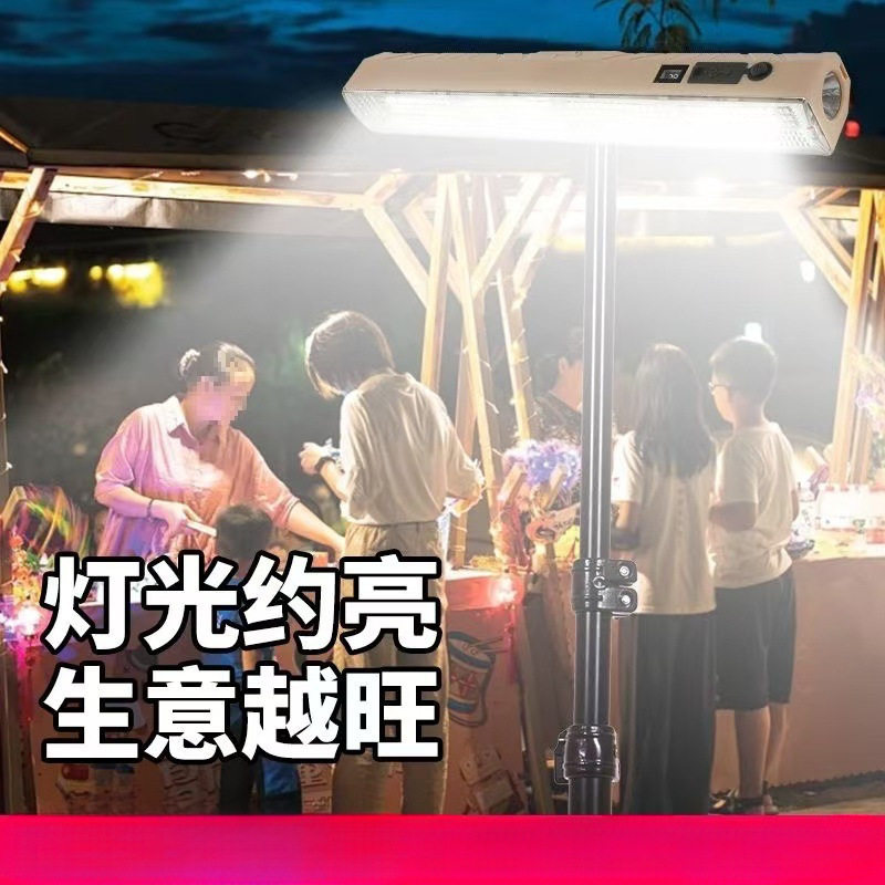 New Camping Style Light Power Outage Emergency Light Led Light Rechargeable Mobile Three-Tone Light Strong Light Bracket Night Market Stall