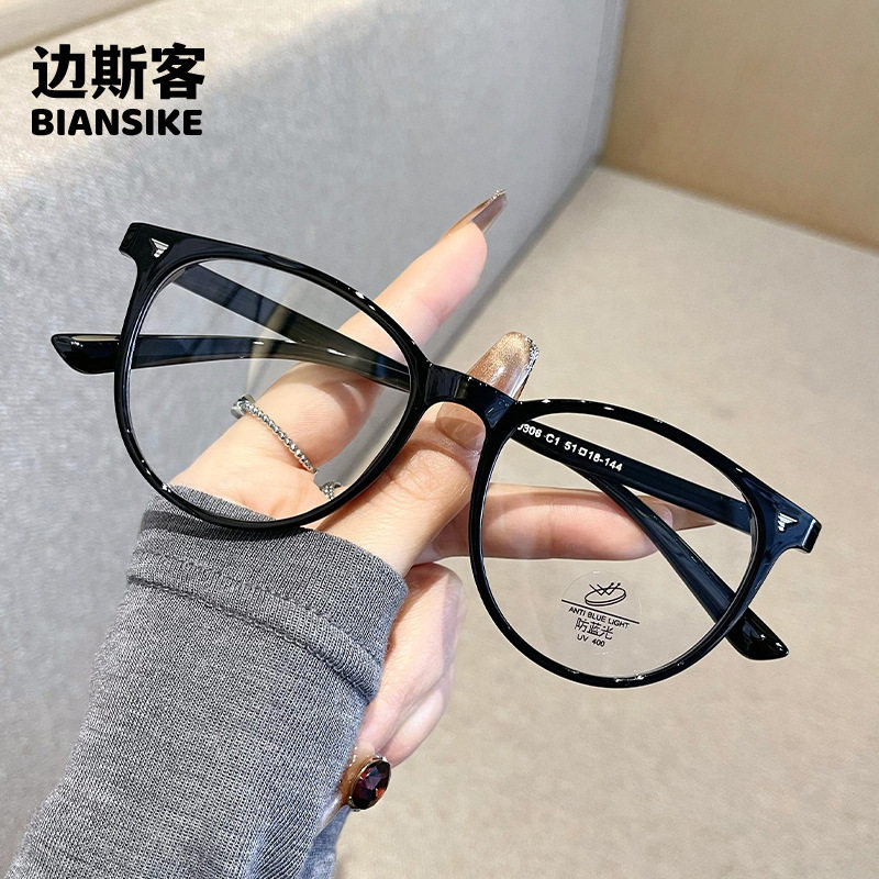TR30306 Hawksbill Color Glasses Women's Myopia Can be Fit with Square and Round Face Artifact Big Face Shown Small Flat Glare Frame