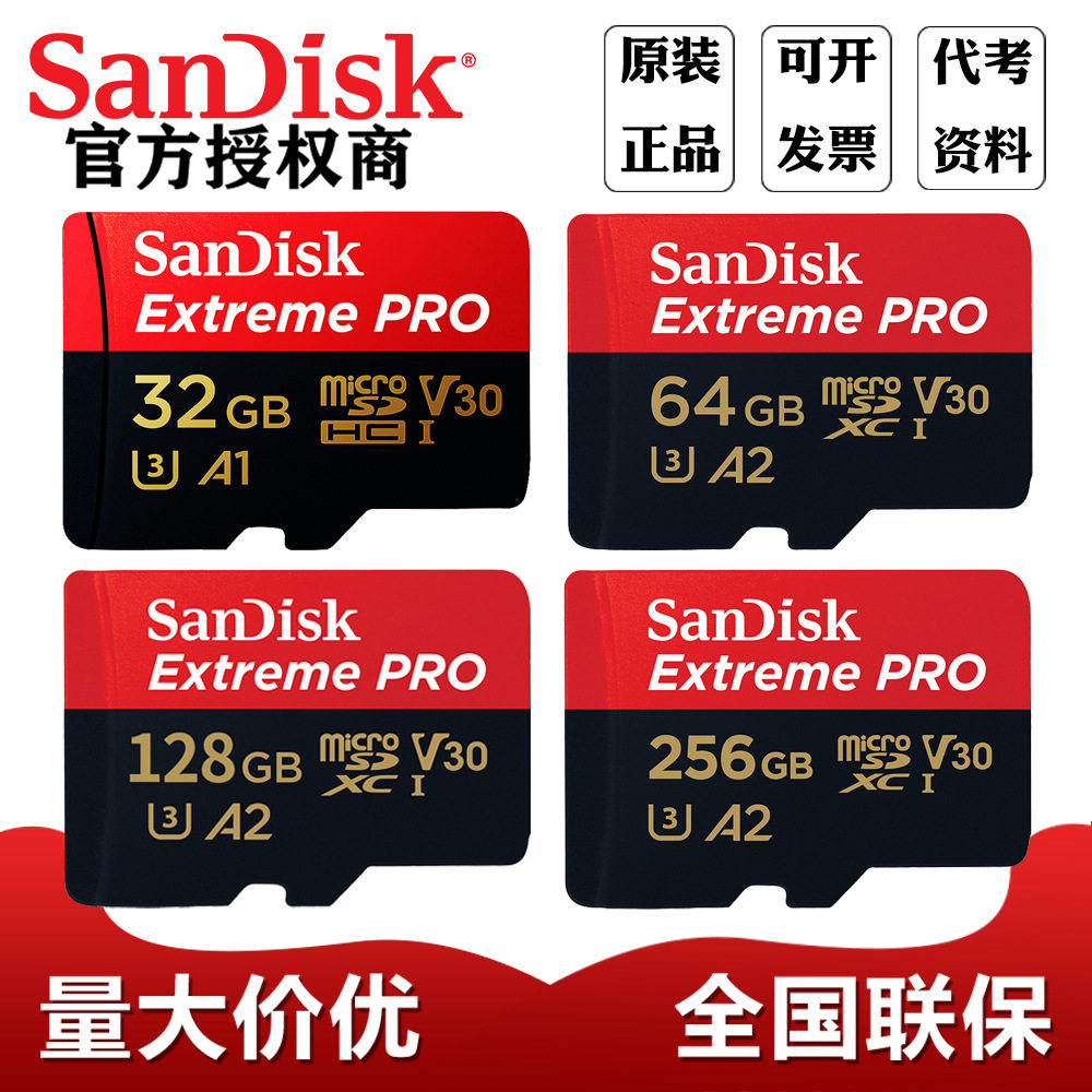 Sandisk Memory Card 64g 128g 256g 1t Tf Card 4K Drone Sports Camera Recorder Memory Card