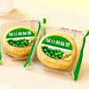 Mung Bean Flavored Cake, Traditional Old-Fashioned Mung Bean Cake, Mung Bean Pastry, Office Snacks, Snacks, Snacks Wholesale
