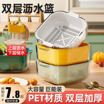 Vegetable Washing Basin Plastic Double-Layer Draining Basket Leakage Basin Rice Washing Artifact Vegetable Blue Washing Vegetable Basin Household Kitchen Washing Fruit Plate