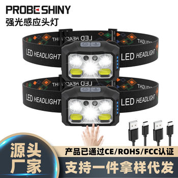 5Led Strong Light Sensor Headlight Type-C Rechargeable Head-Mounted Outdoor Night Running Head-Mounted Flashlight