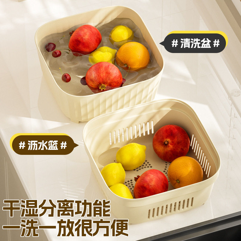 New Double-Layer Drain Basket Kitchen Fruit Washing Drain Basin Multi-Functional Vegetable Washing Basket Household Drain Bowl Vegetable Washing Basin