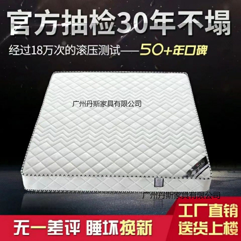 Spring Mattress 20mm Thick 1.8m Economical Double Firm 1.5 Bed Soft and Hard Dual-Use Coconut Palm Mattress Simmons