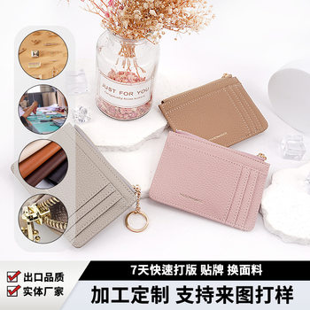 Korean Simple Pu Leather Multi-Card Slot Card Holder for Women, High-End, Compact, Large-Capacity, Pure Color Pebbled Pattern Customization