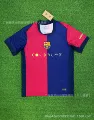 2425 barcelona joint version
