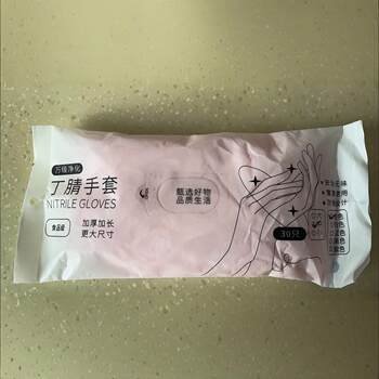 Two-Color Gloves for Washing Dishes, Women's Kitchen Latex Gloves for Washing Clothes, Waterproof Plastic Rubber Gloves for Housework, Thickened Household Gloves