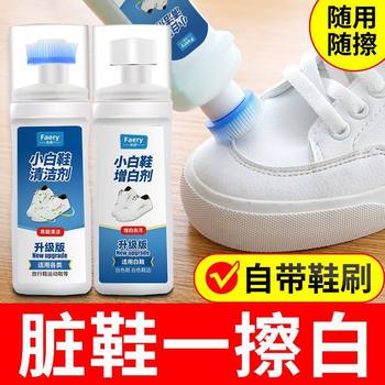 White Shoe Cleaning Magic Tool: Wipe Clean White Shoes, Shoe Brush, Shoe Polish, Shoe Cleaner, Stain Remover, Yellowing Remover, Whitening Cleaner