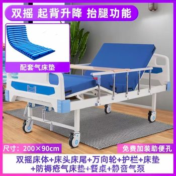 Single and Double Nursing Beds, Household Multi-Functional Medical Beds, Medical Beds, Paralyzed Patients, Elderly Rehabilitation Lift Beds