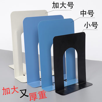 30cm Tall Bookend Large Iron Book Stand Anti-Tip Desktop Bookshelf Divider Small Metal Book Clip 1.5 Thick Library