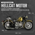 MB825A yellow color box