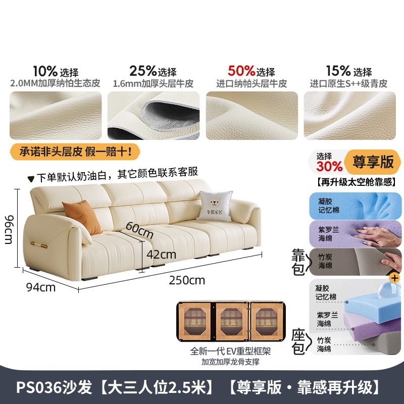 佛山家具轻奢沙发简约现代客厅小户型奶油风大象耳朵乳胶真皮沙发