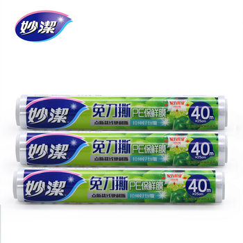Miaojie Tear-Free 40m Plastic Wrap Household Economical Food-Grade Kitchen Point-Break High-Temperature-Resistant Pe Film