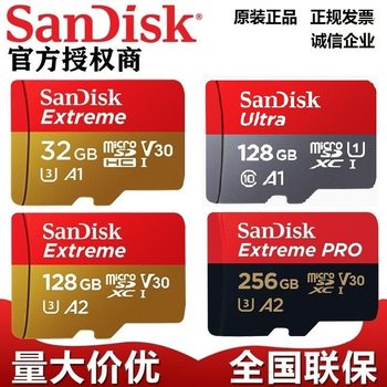 Sandisk Memory Card Tf Card 64G128G 256G512G Drone Recorder Action Camera Memory Card Wholesale