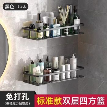 Double-layer storage rack space aluminum punch-free suction cup bathroom washstand wall-mounted kitchen bathroom storage