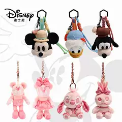 Disney Genuine Mickey Minnie Donald Duck Head-Shaped Keychain Pendant Goofy Plush Doll Small Pendant