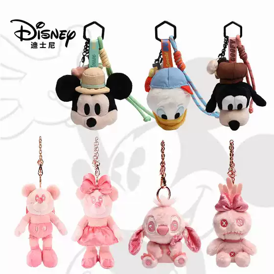 Disney Genuine Mickey Minnie Donald Duck Head-Shaped Keychain Pendant Goofy Plush Doll Small Pendant