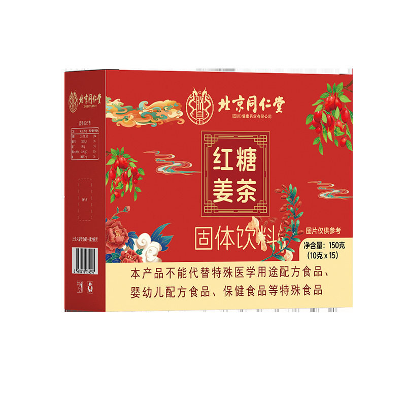 Beijing Tongrentang (Sichuan) Health Pharmaceutical Brown Sugar Ginger Tea 15 Sticks/Box for Women during Menstruation, Black Sugar Brown Sugar Ginger