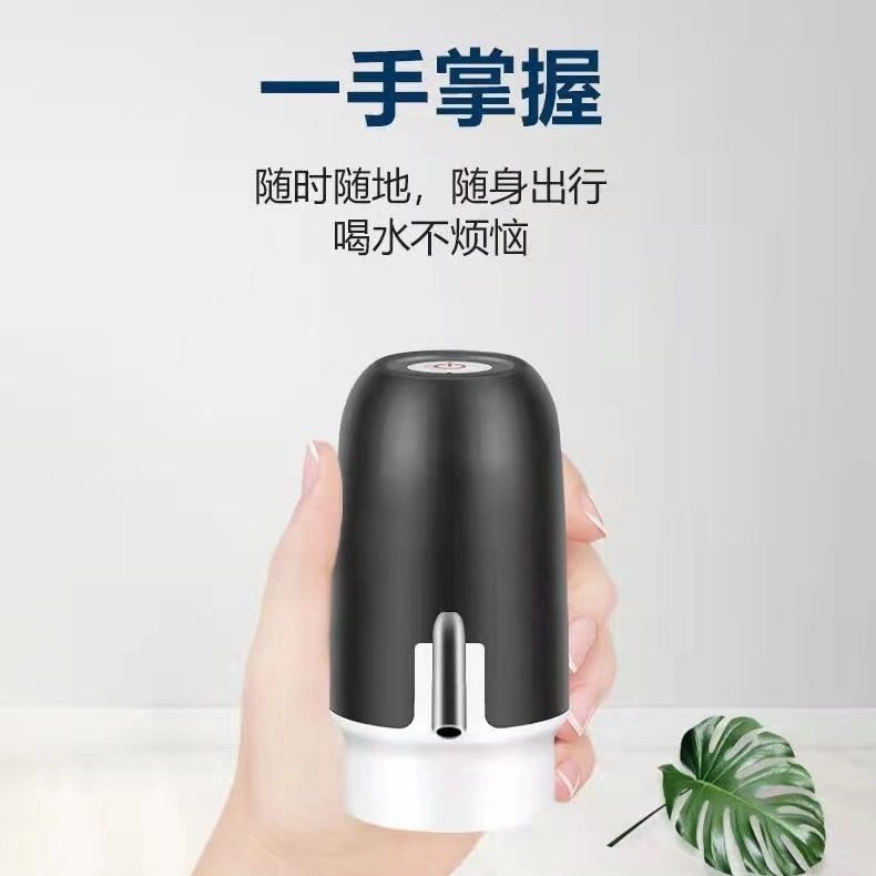 批发电动抽水器桶装水吸水压水抽水泵家用电器自动取水矿泉饮水机