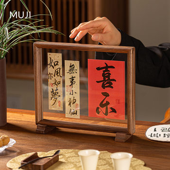 North American Black Walnut Photo Frame Ancient Style Calligraphy Paper-Cut Framed Picture Frame Double-Sided Transparent Table Solid Wood with Base