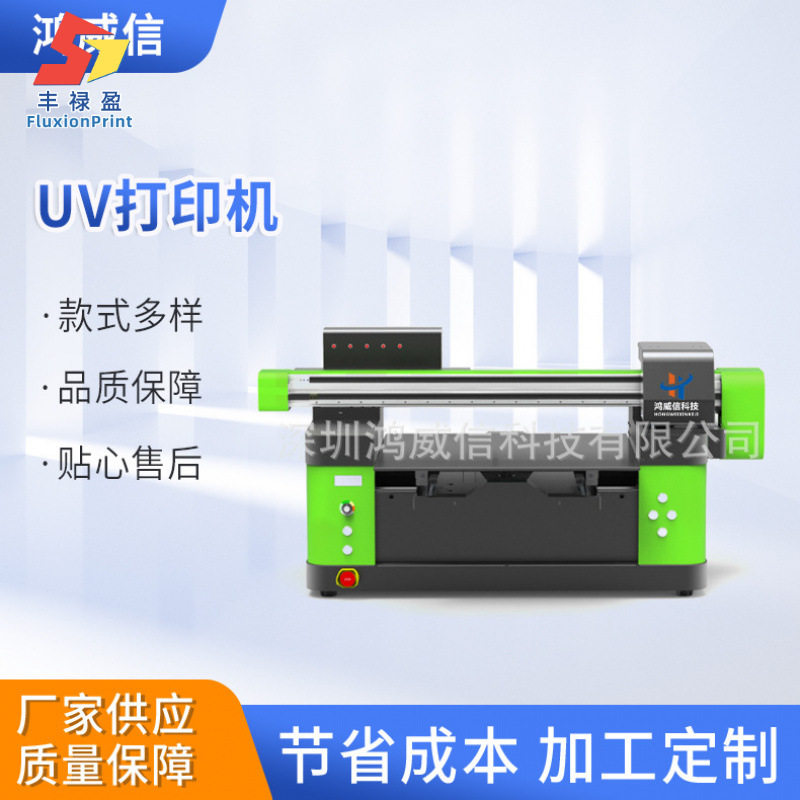 Digital Printing Machine Leather Wallet Luggage Inkjet Flatbed Printer Wine Bottle Printer 6090Uv Printer